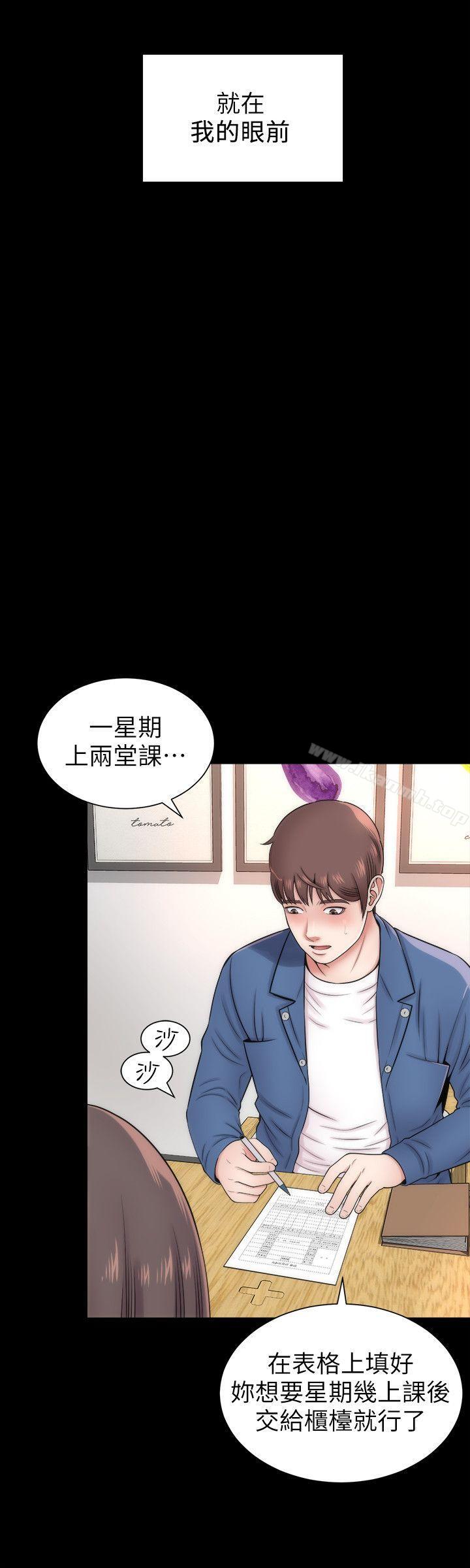 8P - 隔壁母女