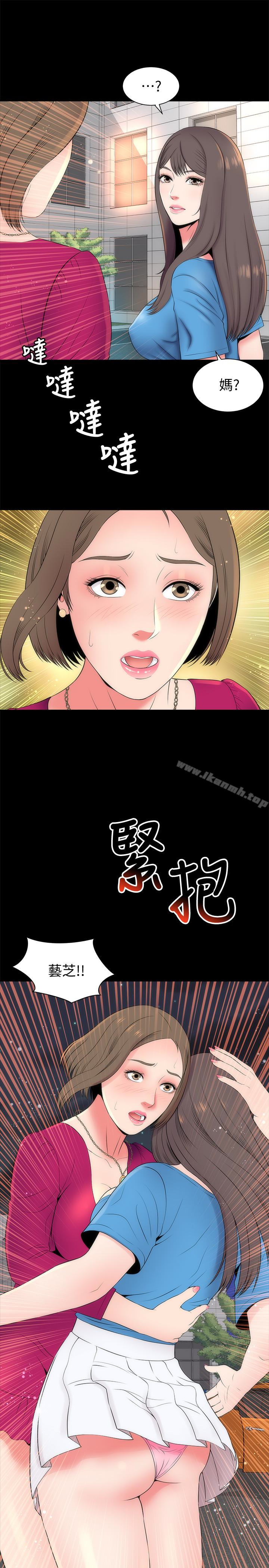 1P - 隔壁母女