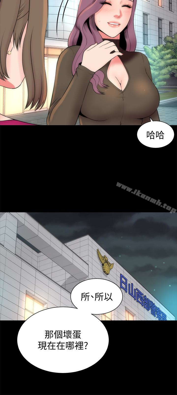 12P - 隔壁母女