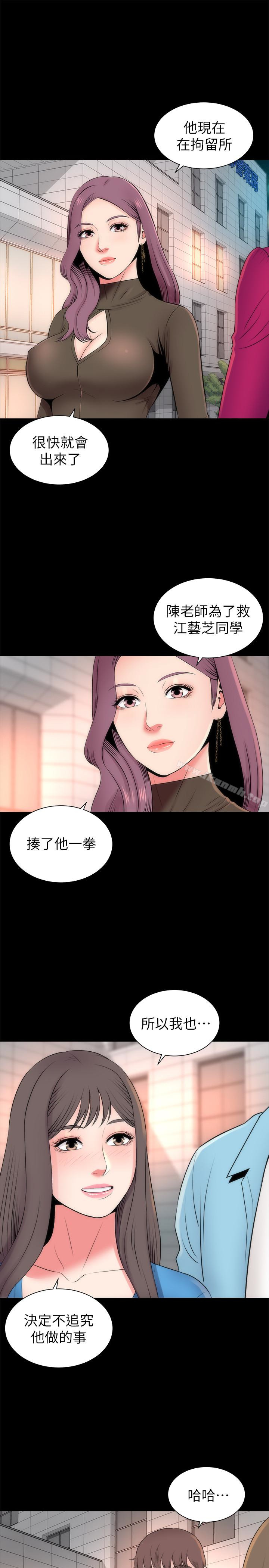 13P - 隔壁母女
