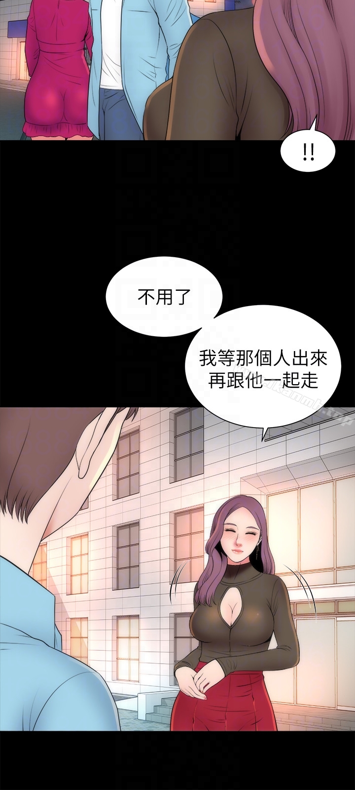 15P - 隔壁母女