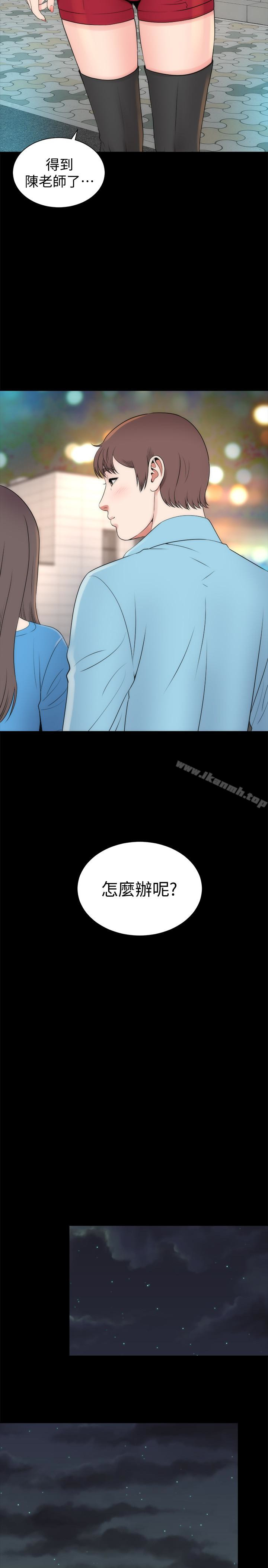 17P - 隔壁母女