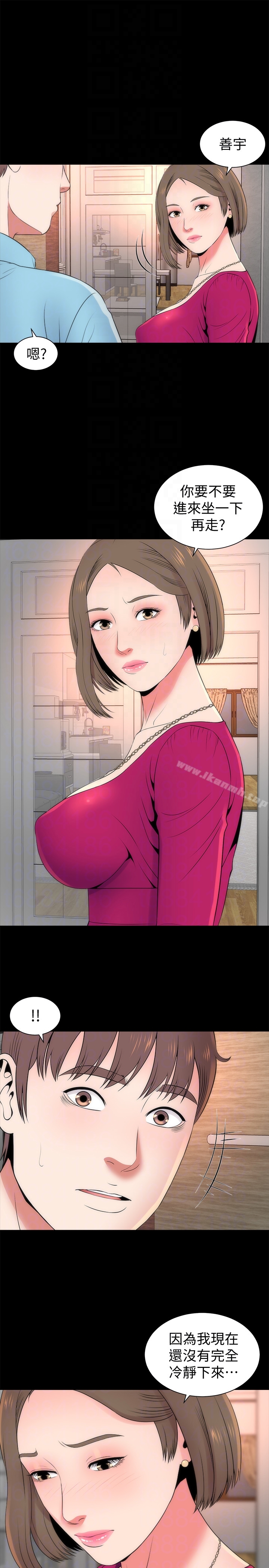 19P - 隔壁母女