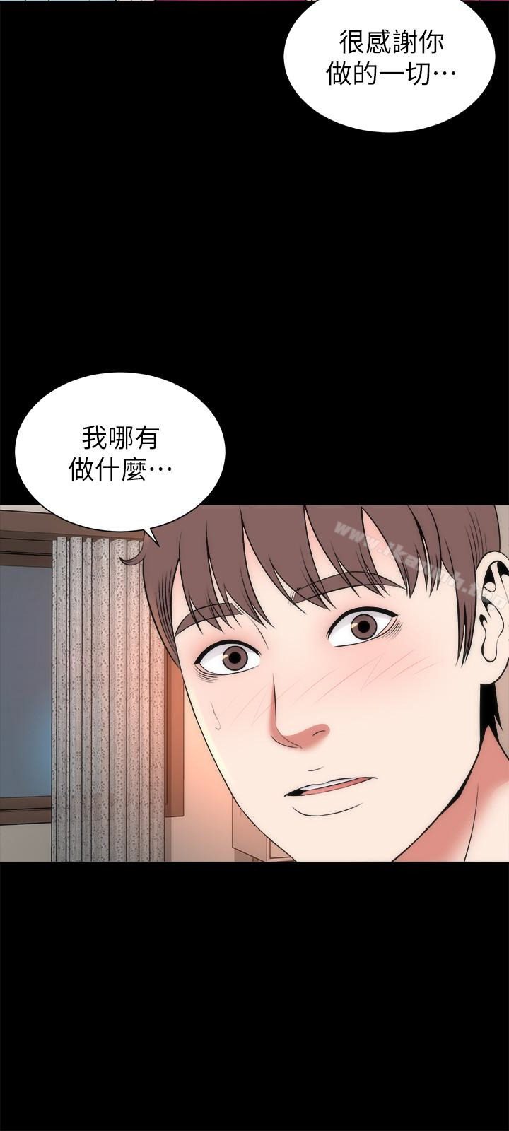 24P - 隔壁母女