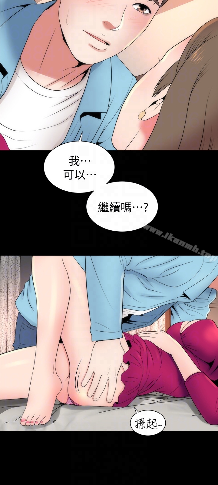 27P - 隔壁母女