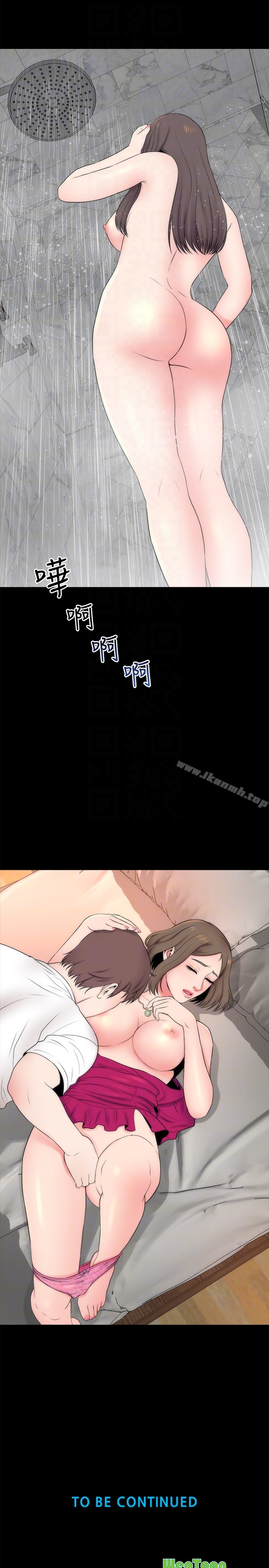 29P - 隔壁母女