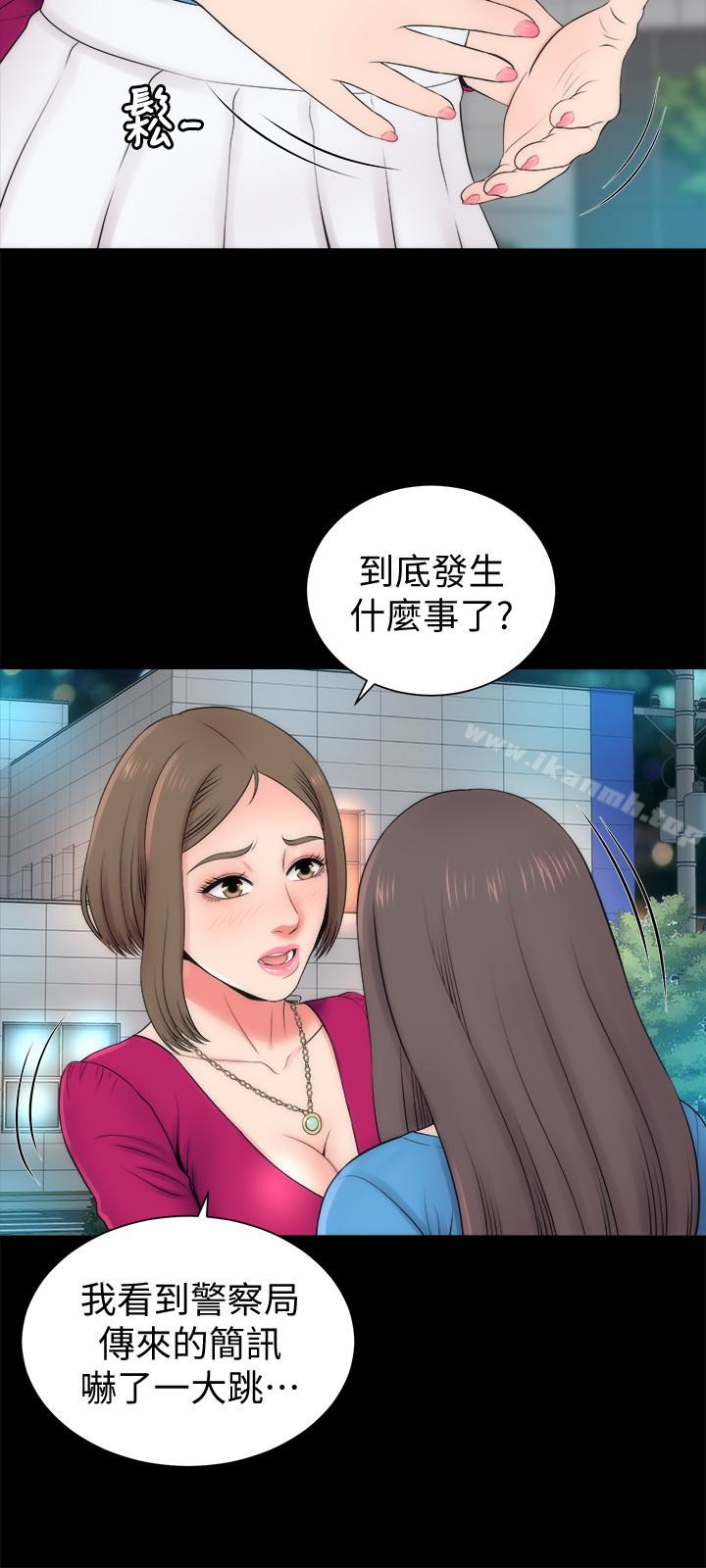 3P - 隔壁母女