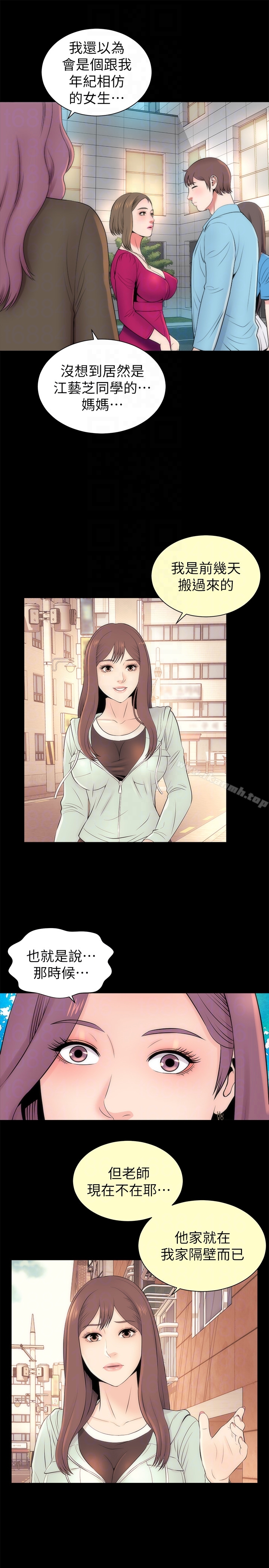 7P - 隔壁母女