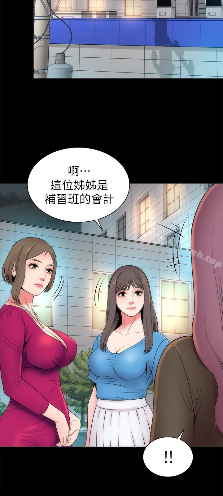 9P - 隔壁母女