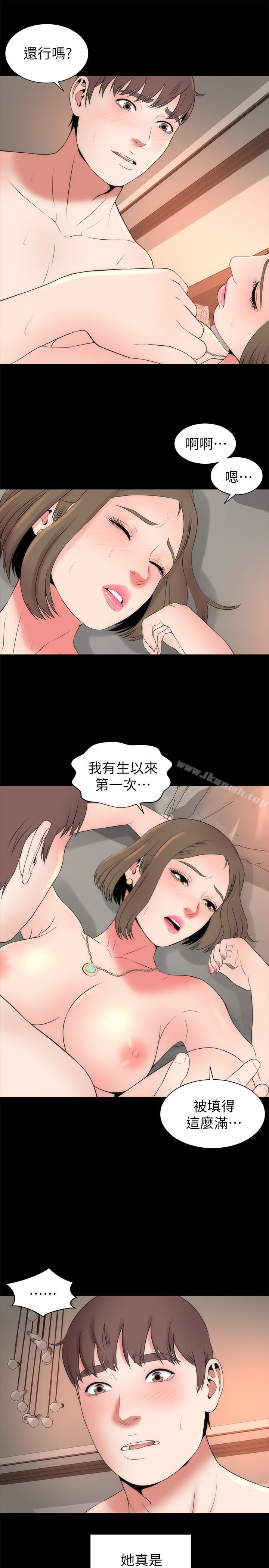 10P - 隔壁母女