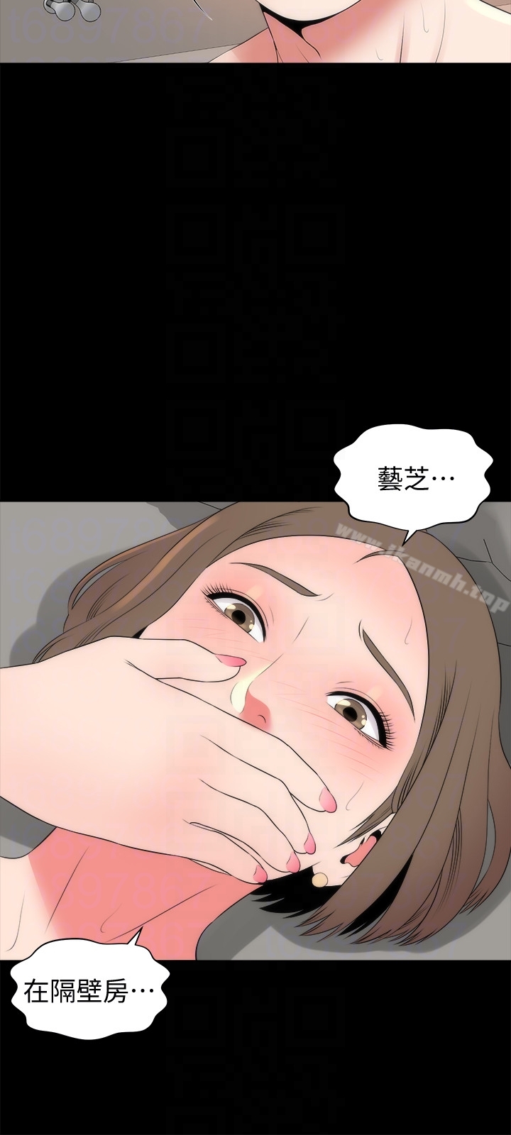 15P - 隔壁母女