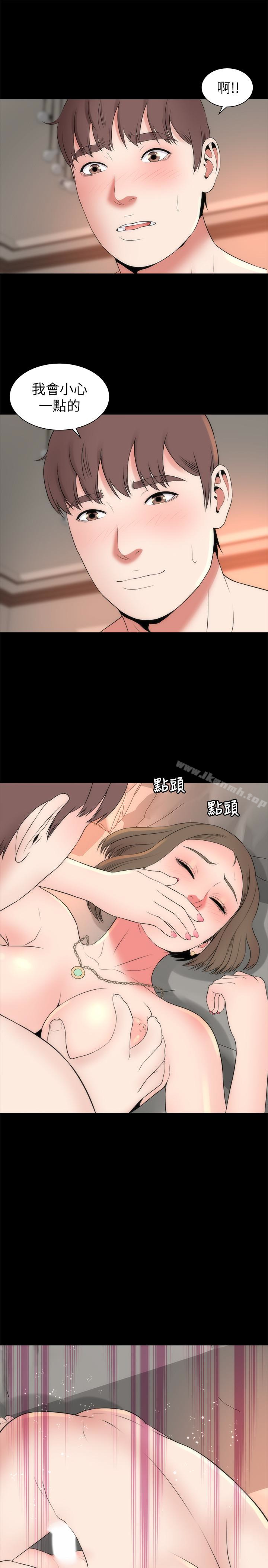 16P - 隔壁母女