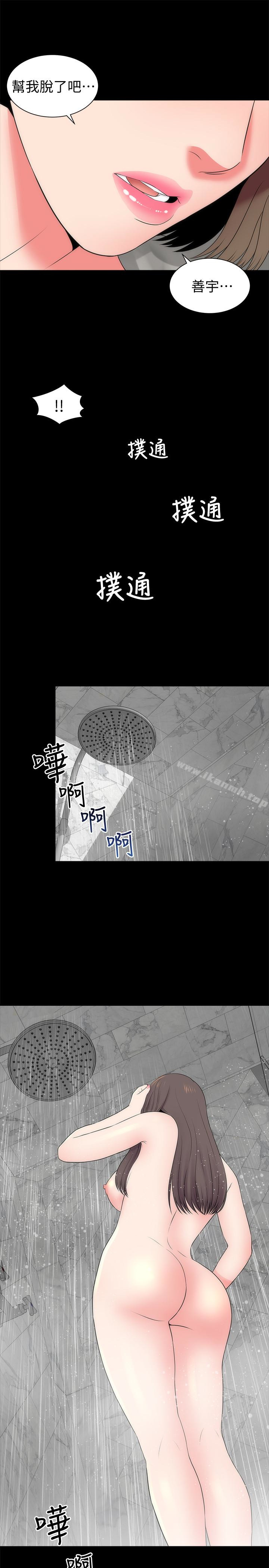 1P - 隔壁母女