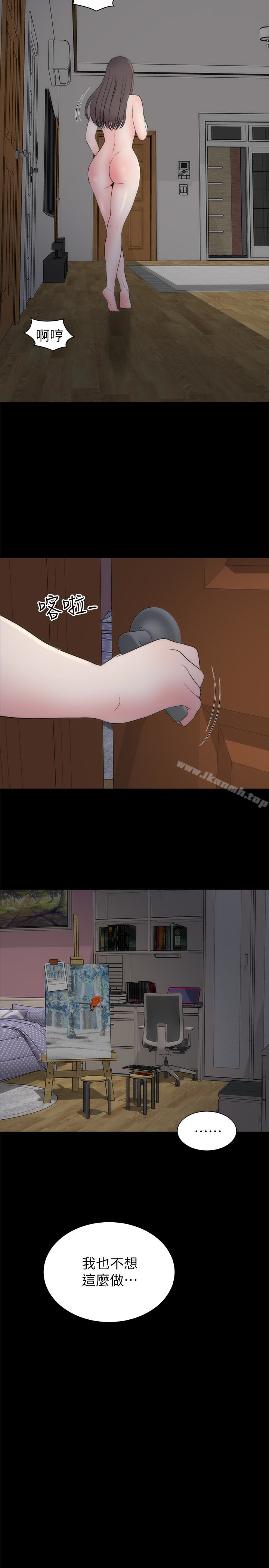 20P - 隔壁母女
