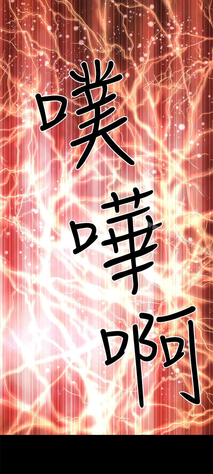 24P - 隔壁母女