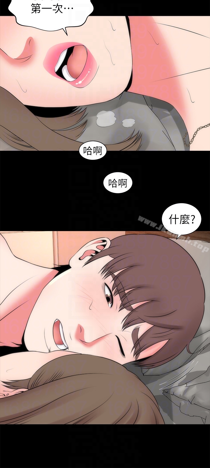 27P - 隔壁母女