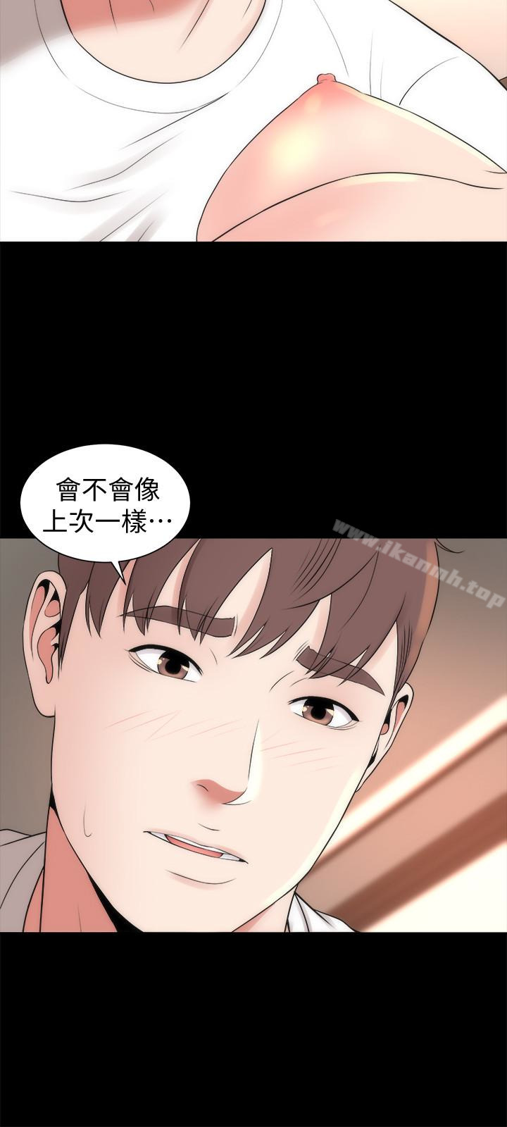 3P - 隔壁母女