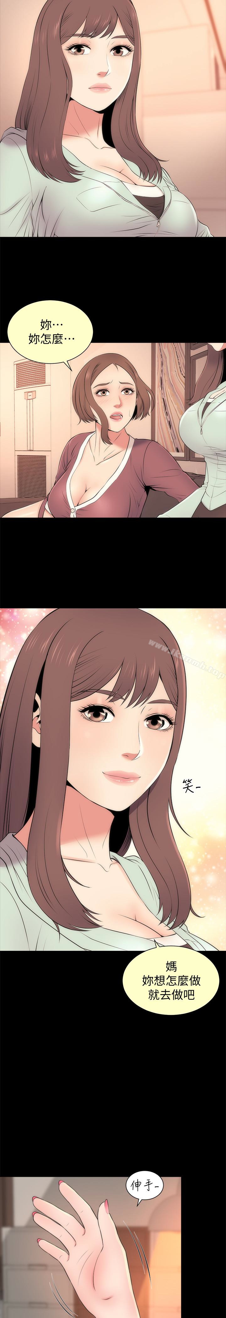 5P - 隔壁母女