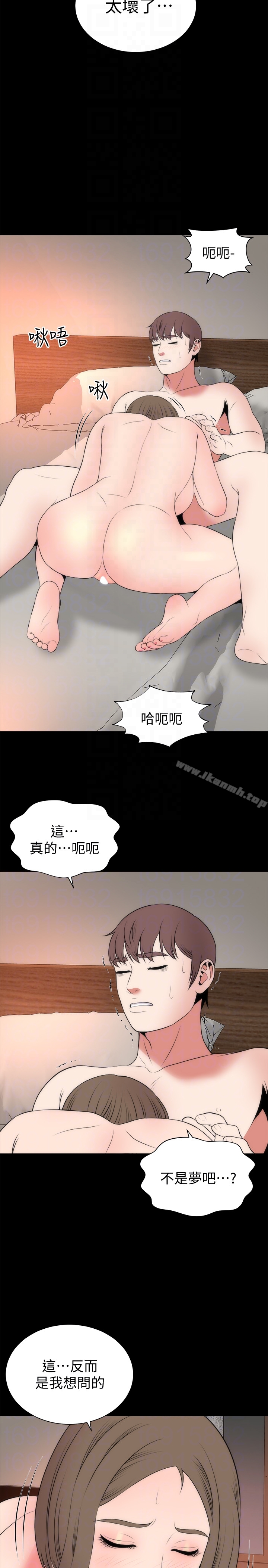 11P - 隔壁母女