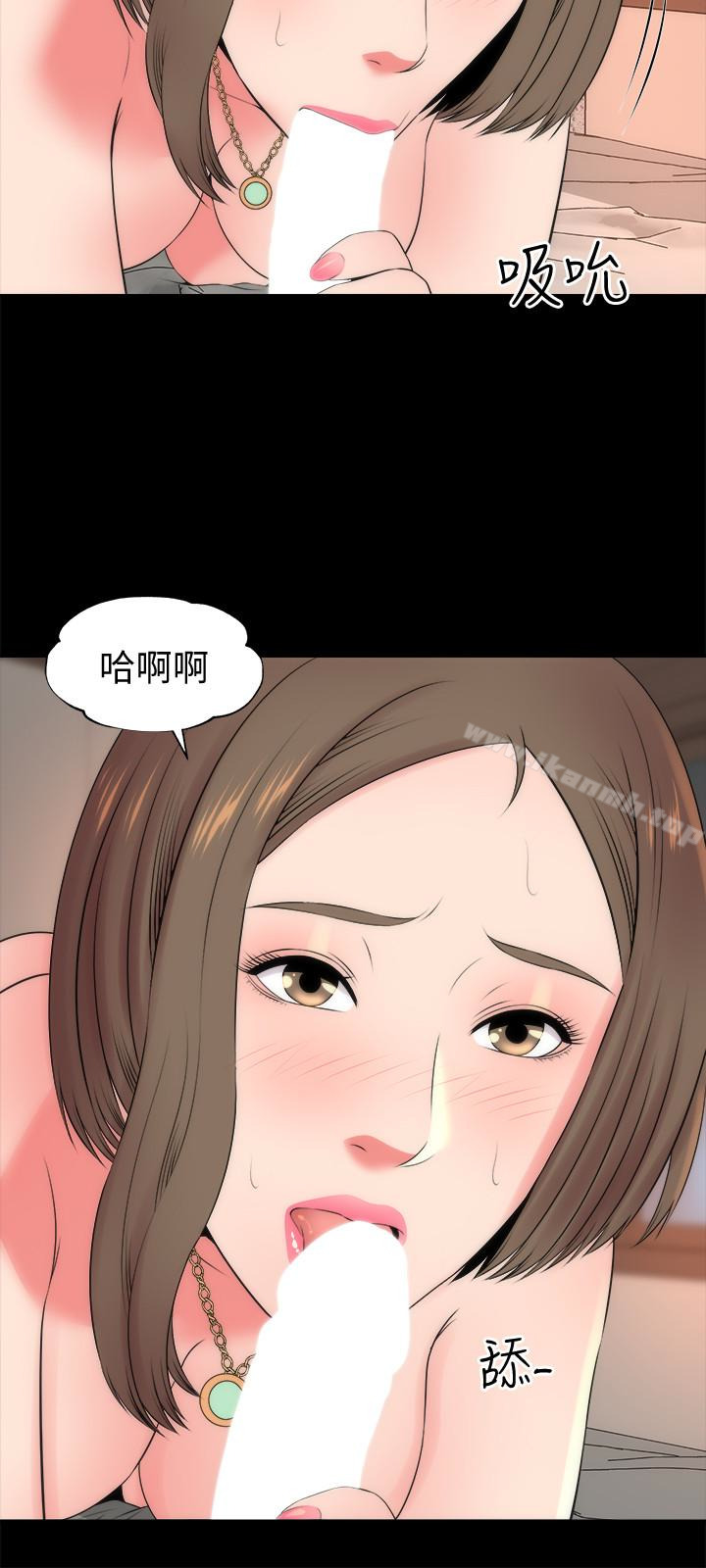 12P - 隔壁母女