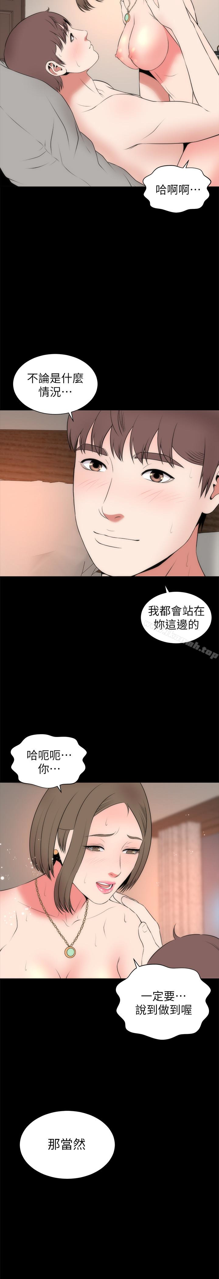 20P - 隔壁母女