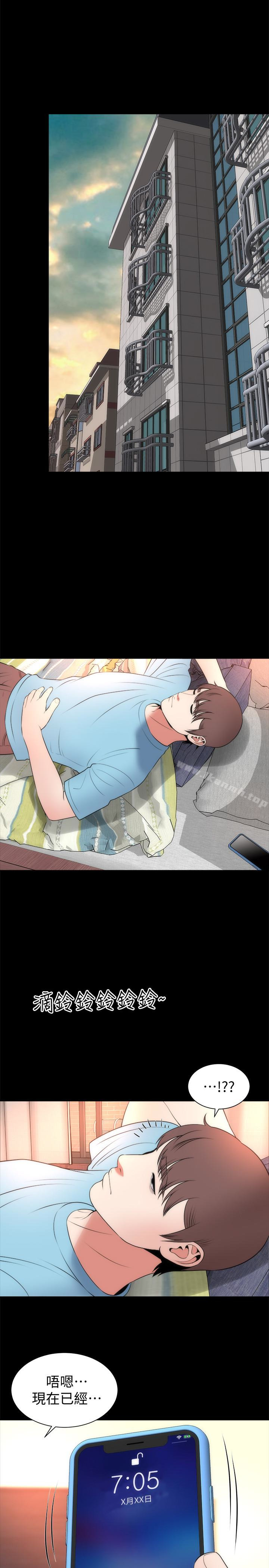 26P - 隔壁母女