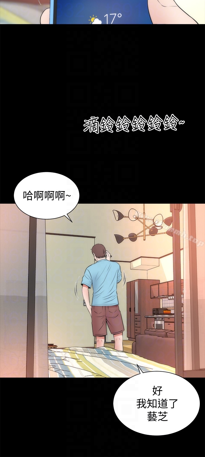 27P - 隔壁母女