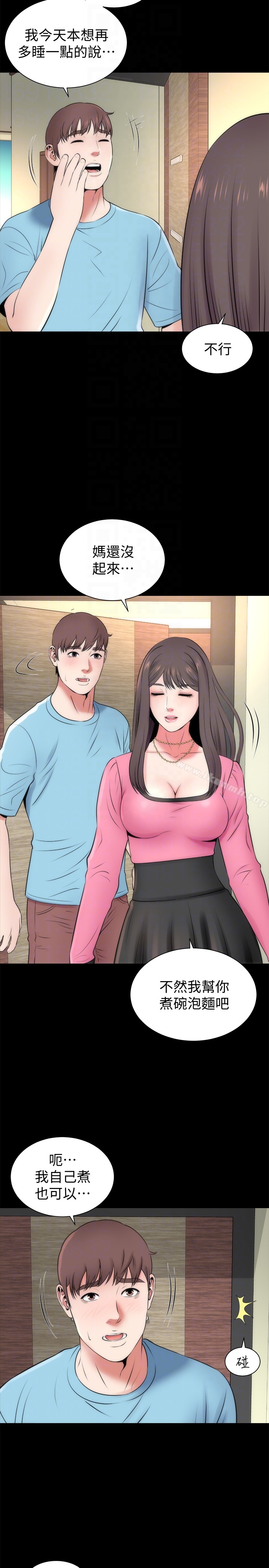 29P - 隔壁母女