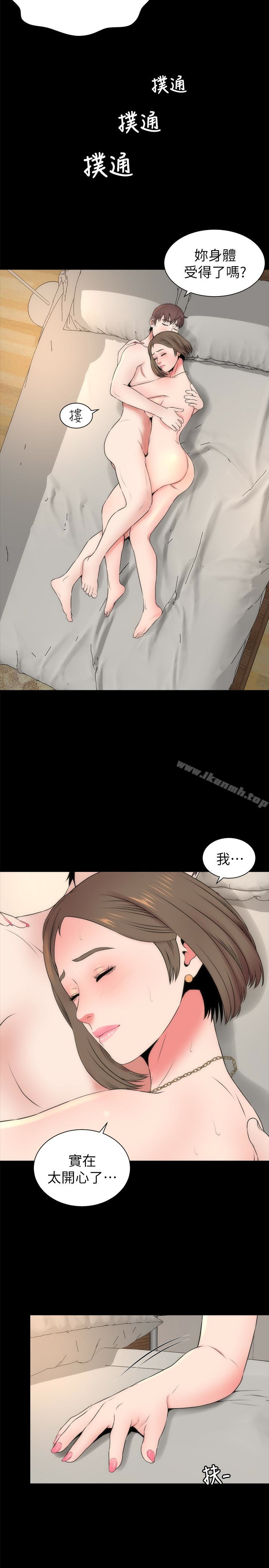 2P - 隔壁母女