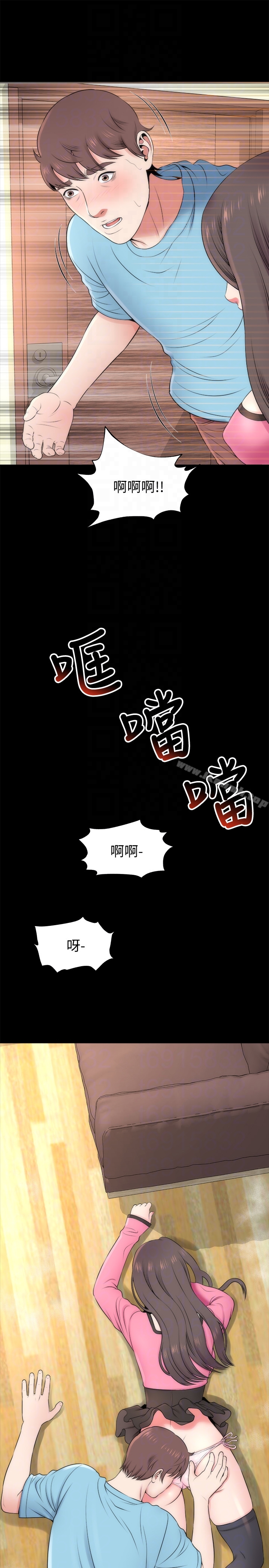 31P - 隔壁母女