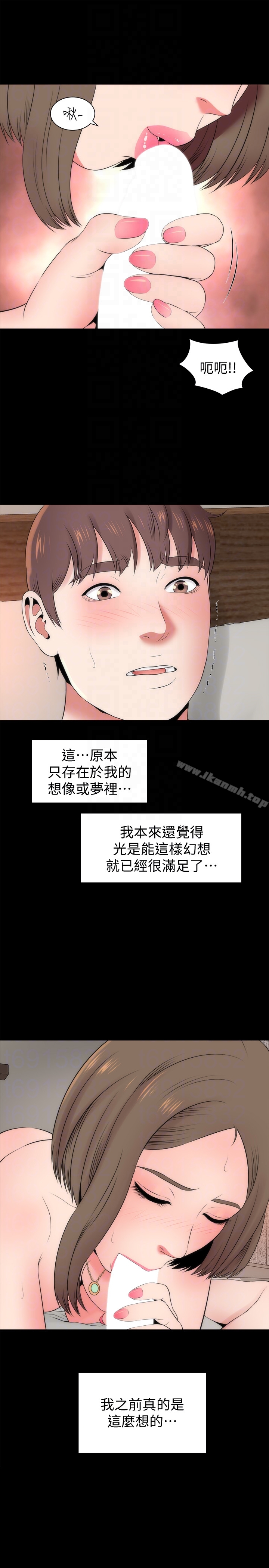 7P - 隔壁母女