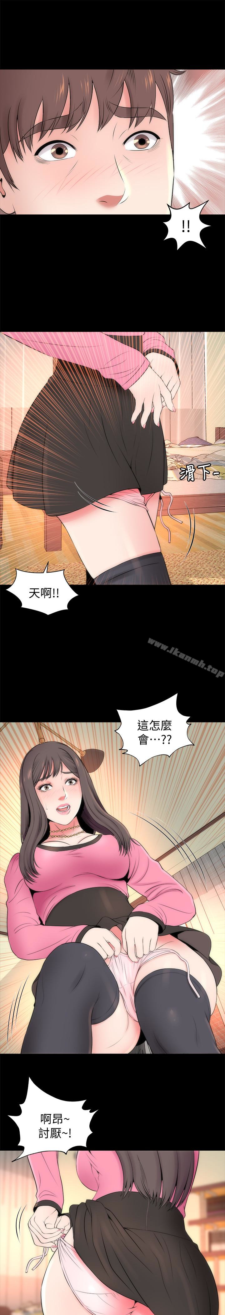 13P - 隔壁母女