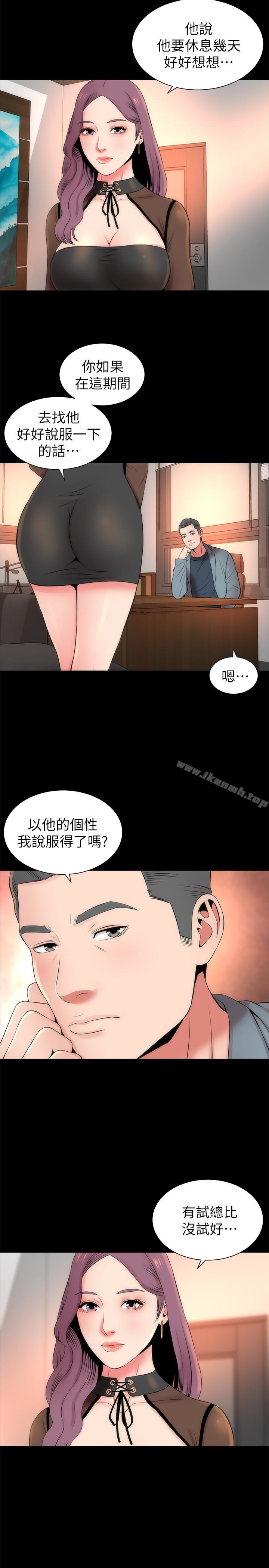17P - 隔壁母女