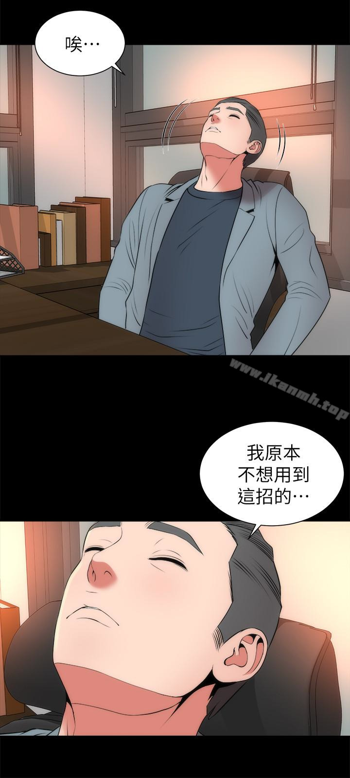 18P - 隔壁母女