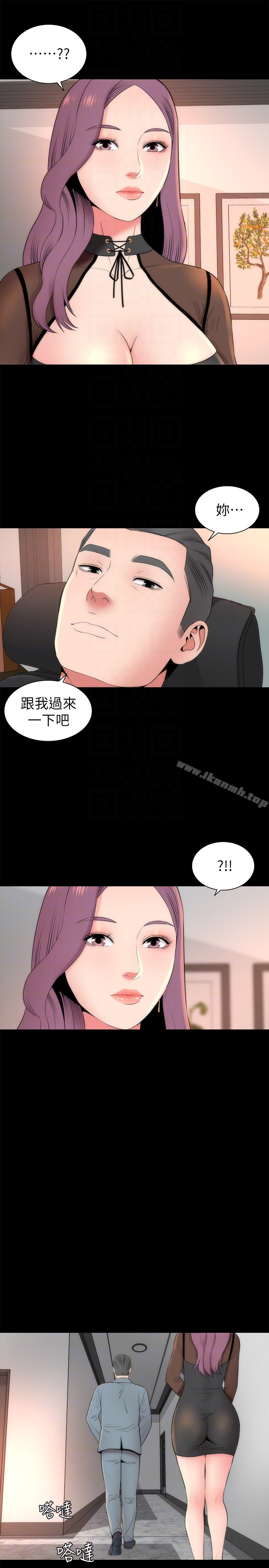 19P - 隔壁母女