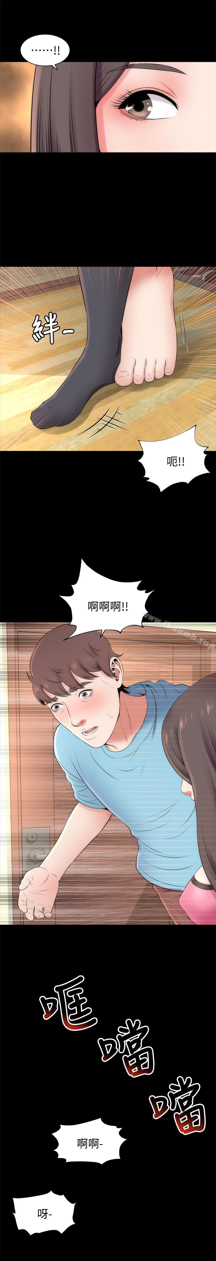 1P - 隔壁母女