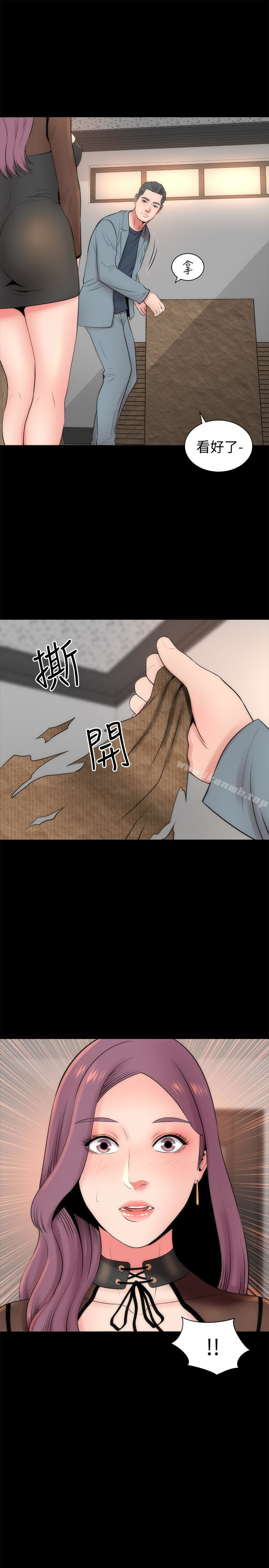 22P - 隔壁母女