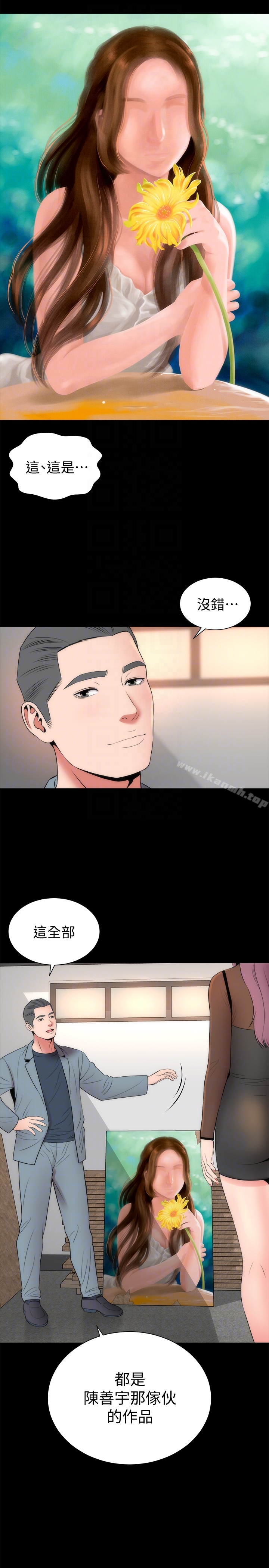 23P - 隔壁母女