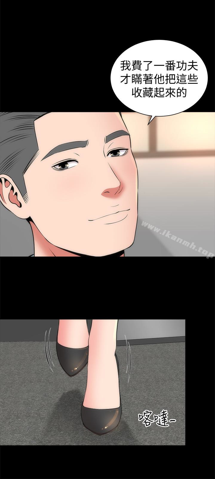 24P - 隔壁母女