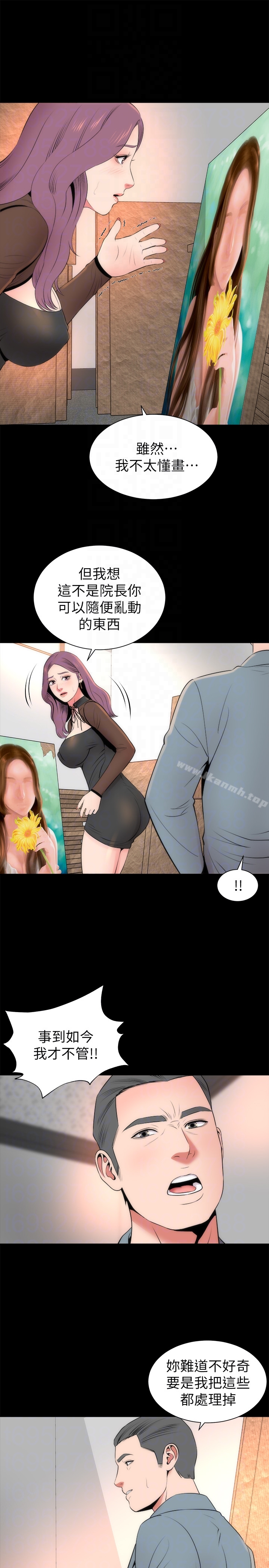 25P - 隔壁母女