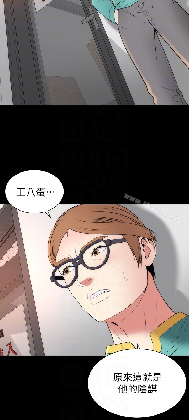 27P - 隔壁母女