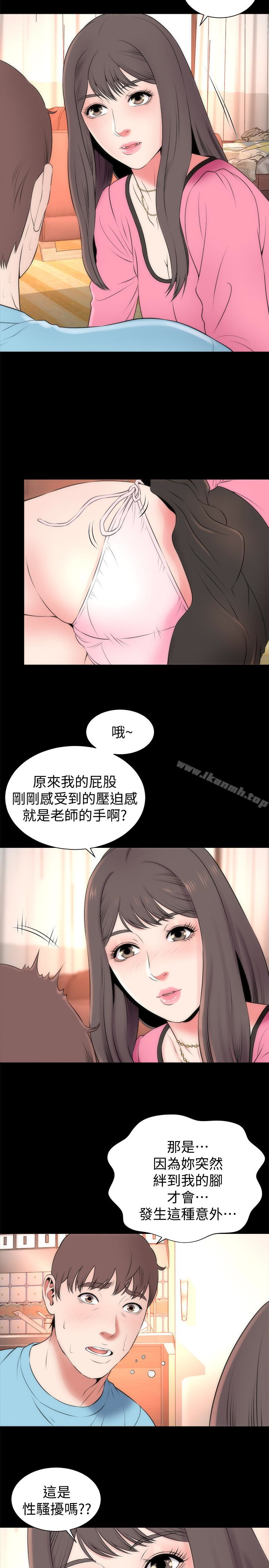 5P - 隔壁母女