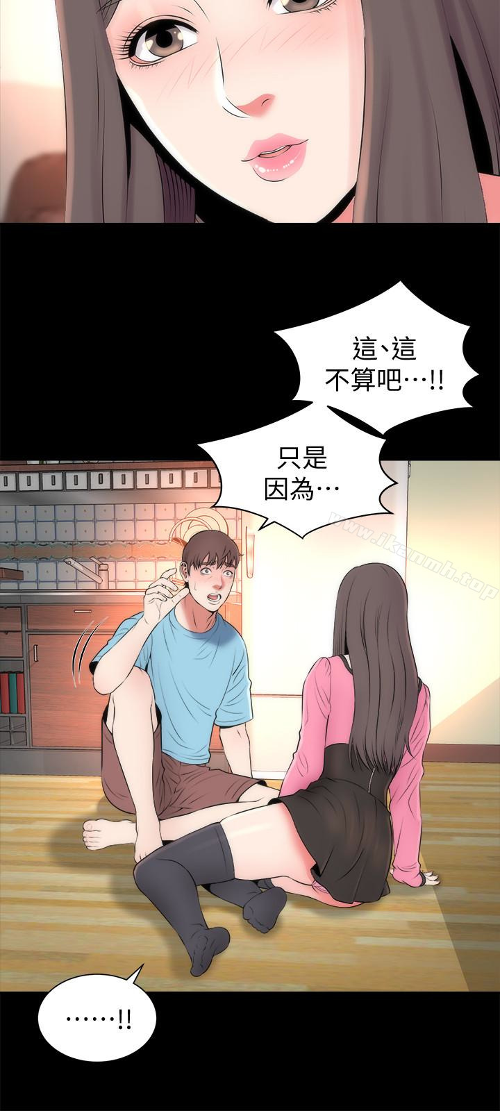 6P - 隔壁母女