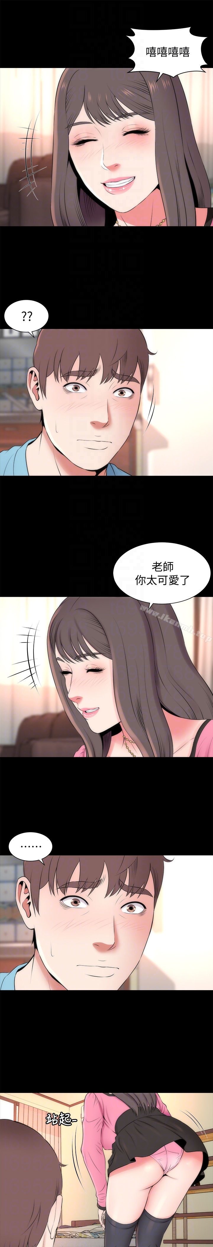 7P - 隔壁母女