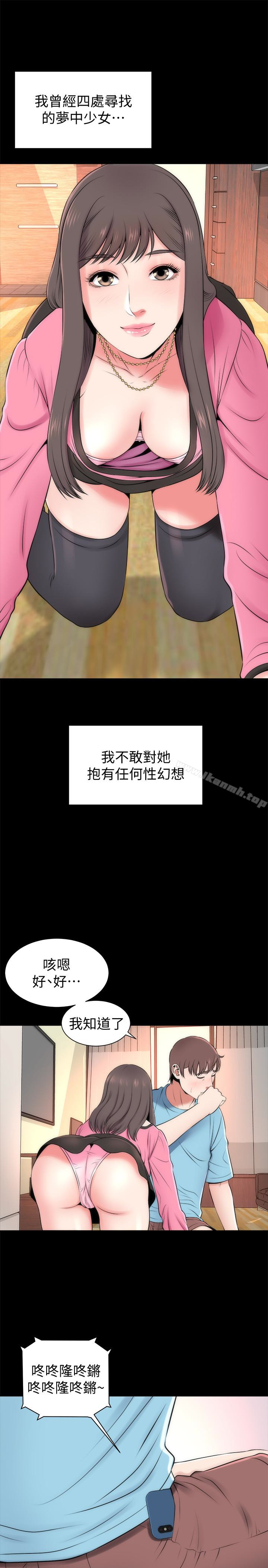 13P - 隔壁母女