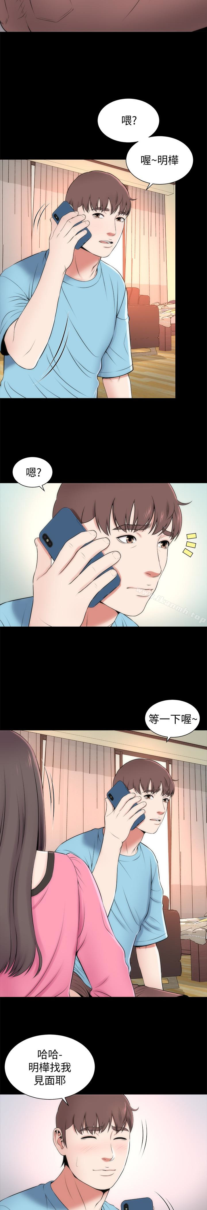 14P - 隔壁母女