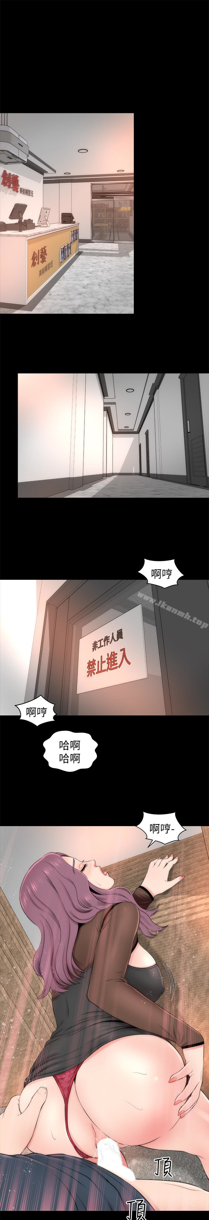 16P - 隔壁母女