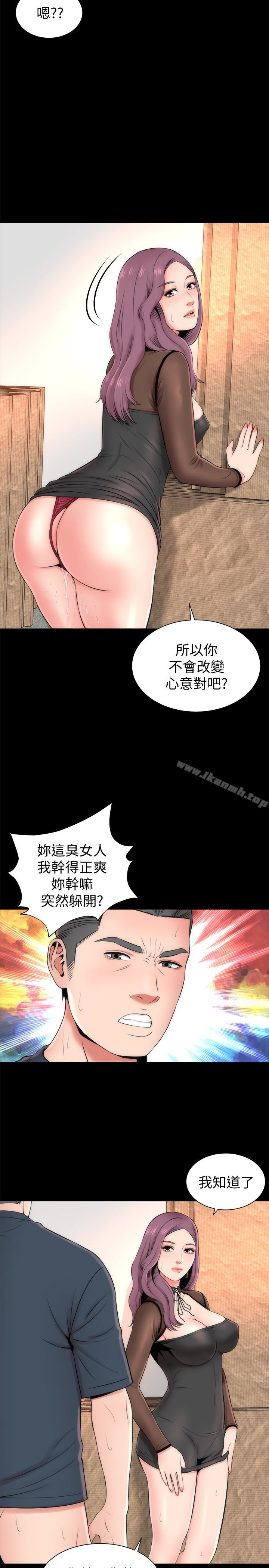 20P - 隔壁母女