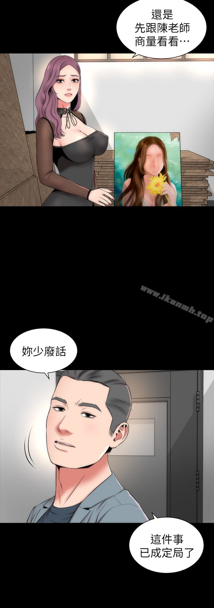 3P - 隔壁母女