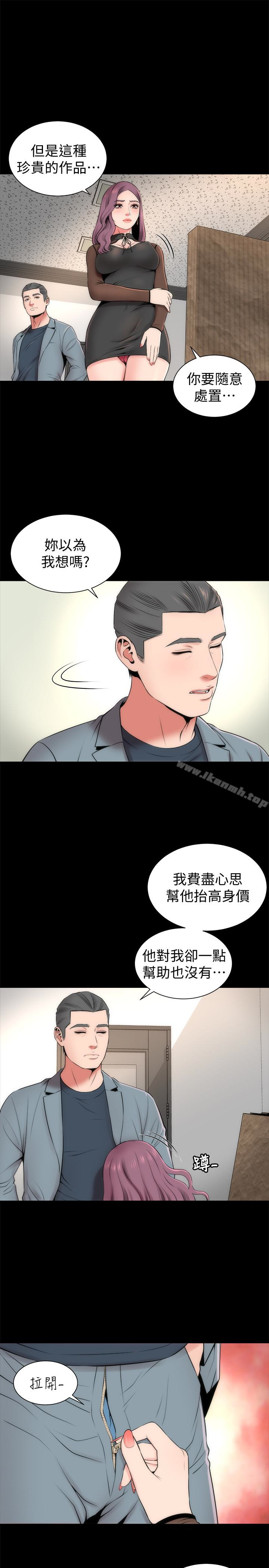 4P - 隔壁母女